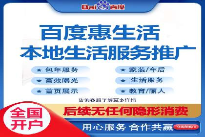 百度竞价广告收费案例分析