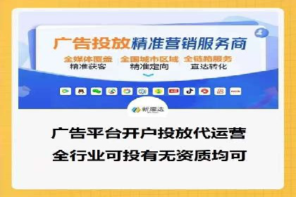 SEM竞价代运营公司成功案例分享：精准投放，提高点击率
